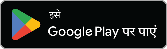 Google Play पर पाएं